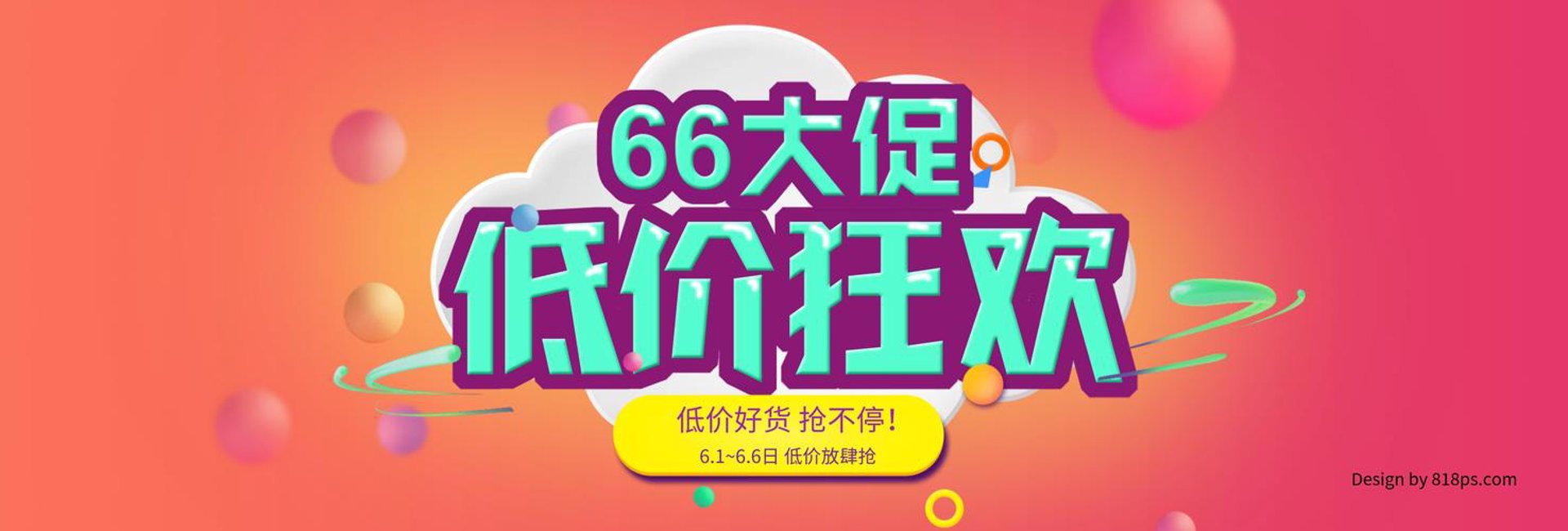 华鲲机电